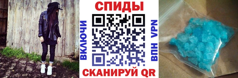 АМФЕТАМИН VHQ OMG ТОР Южноуральск цена
