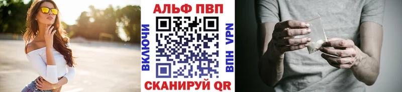 ссылка на мегу как зайти  Южноуральск  A-PVP кристаллы 