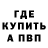 ЭКСТАЗИ Cube Rudy Right