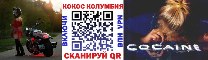 купить наркотики сайты Южноуральск КОКАИН Fish Scale