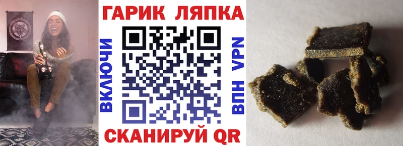 mega ссылки  Южноуральск  Гашиш индика сатива 