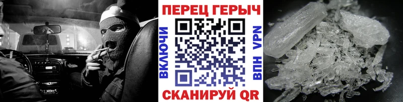Героин белый где найти Южноуральск