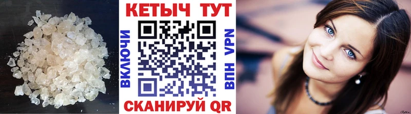 КЕТАМИН VHQ  мориарти формула  Южноуральск  MEGA ТОР 