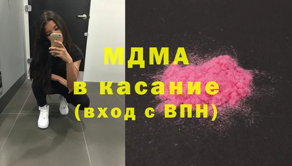 MESCALINE Абдулино