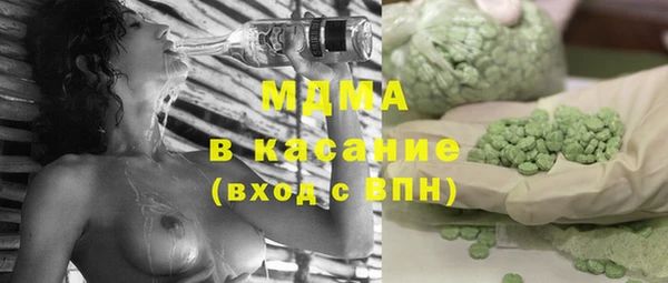 марки nbome Абинск