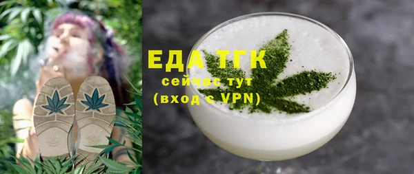 марки nbome Абинск