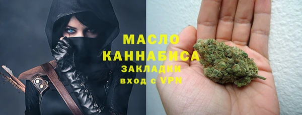 MESCALINE Абдулино