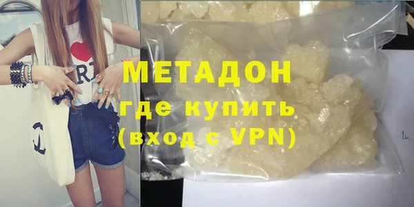 MESCALINE Абдулино