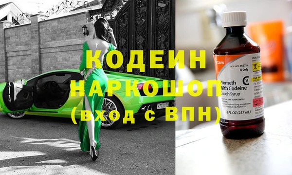 марки nbome Абинск