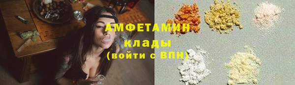 MESCALINE Абдулино