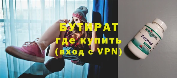 марки nbome Абинск