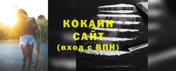 MESCALINE Абдулино