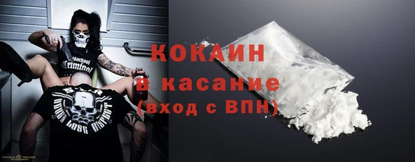 MESCALINE Абдулино