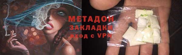 дживик Абаза