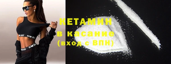 марки nbome Абинск