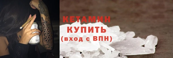 марки nbome Абинск