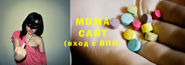 марки nbome Абинск
