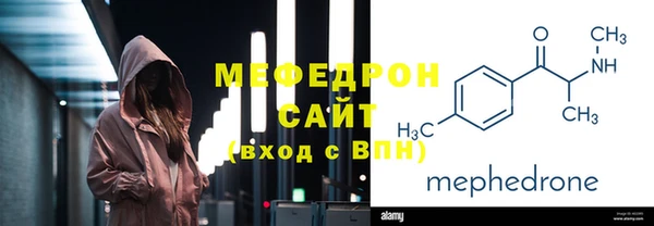 MESCALINE Абдулино