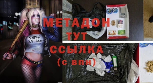 MESCALINE Абдулино