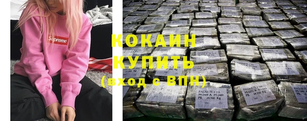 марки nbome Абинск