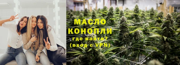 марки nbome Абинск