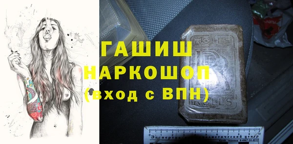 дживик Абаза