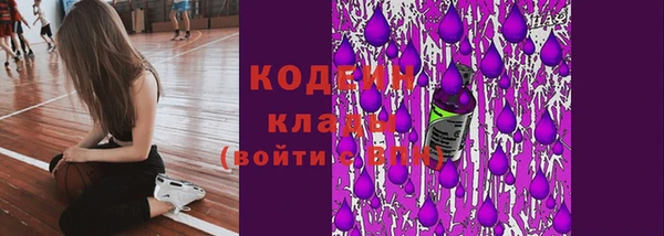 первитин Нефтекумск