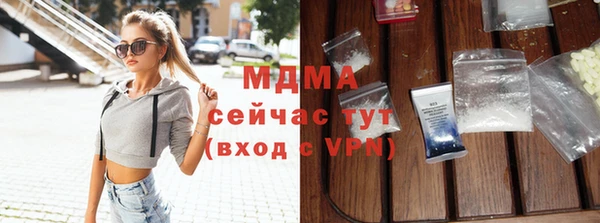 марки nbome Абинск
