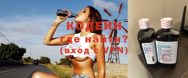 MESCALINE Абдулино