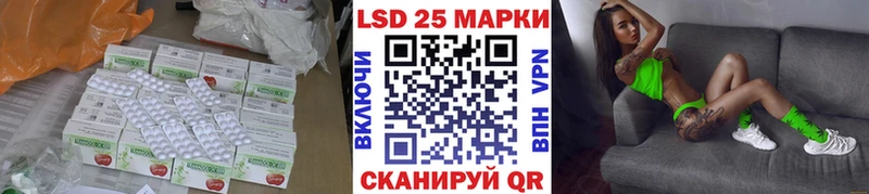наркота Южноуральск LSD-25 экстази ecstasy