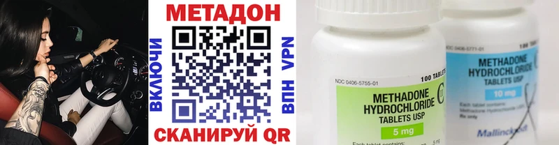 МЕТАДОН белоснежный  Южноуральск 