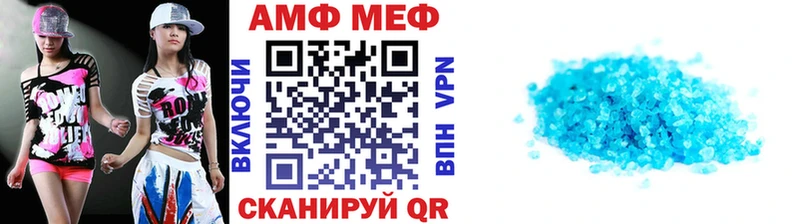 Метамфетамин Декстрометамфетамин 99.9%  Южноуральск 