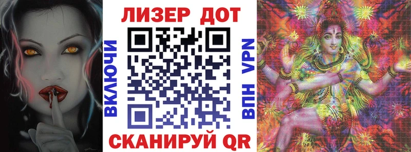 Наркотические марки 1,5мг  Южноуральск 