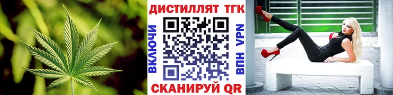 купить  сайты  Южноуральск  ТГК жижа 