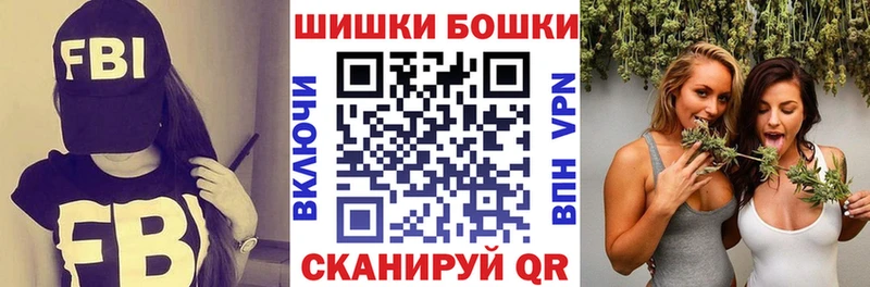 МАРИХУАНА семена  Южноуральск 